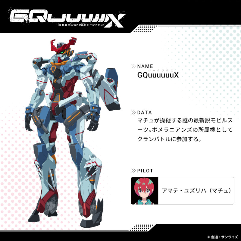Mobile Suit Gundam GQuuuuuuX mecha Mobile Suit Gundam GQuuuuuuX mecha